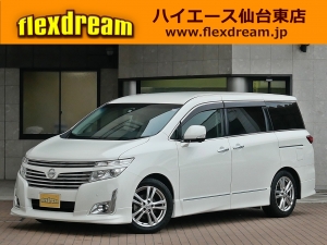 買取・下取り直販車下取直販　エルグランド　250　ハイウェイスター