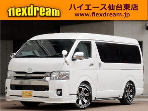 ハイエースバンS-GL　ダークプライム2　ワイド　4WD