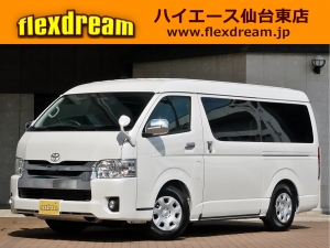 ハイエースワゴン新型　ワゴンGL　ピクニック
