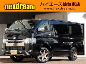 ハイエース　4型　S-GL ディーゼル　黒 ハイエースバン4型 S-GL 4WD ディーゼル カスタムカーギャラリー車両