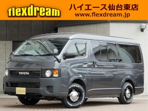 ハイエースバン丸目　S-GL　ワイド　4WD　