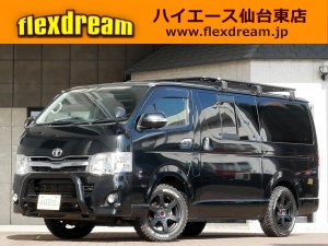 ハイエースバン3型　S-GL　4WD　ディーゼル