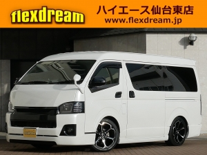 ハイエースワゴン4型　ワゴンGL　フルエアロ　車中泊