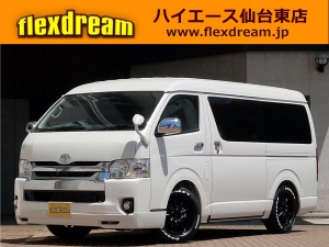 ハイエースワゴン新車　ワゴンGL　ピクニック