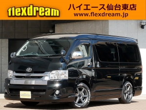 ハイエースワゴン新車　ワゴンGL　ピクニック