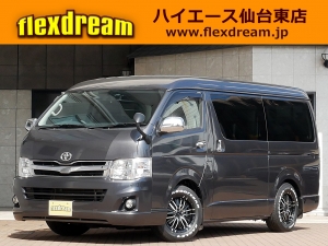 ハイエースＶMRT　S-GL　4WD　ワイド