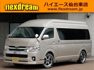 ハイエースバンスパロン　4WD　ディーゼル