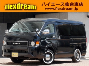 ハイエースバン2型　S-GL　4WD　ワイド　1ナンバー