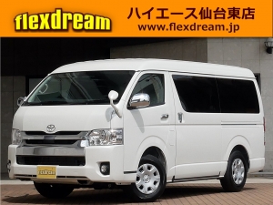 ハイエースＷ4型ハイエースワゴン4WD車中泊コンプリート