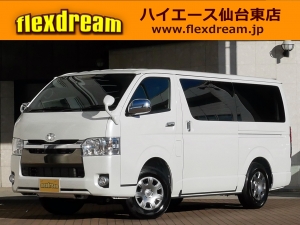 ハイエースバンS-GL　50thLtd.　4WD　8人乗り