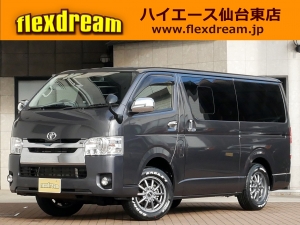 ハイエースＶ4型　S-GL　4WD　ディーゼル