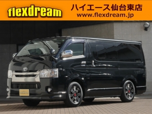 ハイエースＶ厳選中古車　ダークプライム　ＦＤ－ＢＯＸベッド