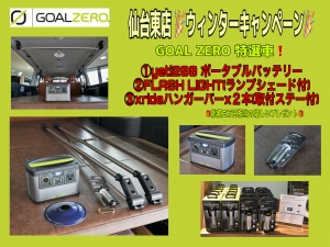 ハイエースバン特別仕様車　中古車低金利　１，９％