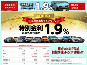 ハイエースバン一部改良後 安全装備追加 特別仕様車