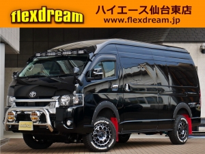 ハイエースＷグラキャン 安全装備追加 マイナーチェンジモデル
