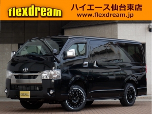 ハイエースＶ一部改良後 安全装備追加 特別仕様車