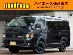 ハイエースＷ丸目ハイエース　FD-BOXベッド