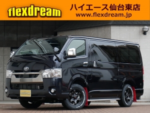 ハイエースＶ一部改良後 安全装備追加 特別仕様車