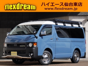 ハイエースＷ10人乗り ワゴン　ベッドキット