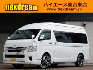 ハイエースＷグラキャン 安全装備追加 マイナーチェンジモデル