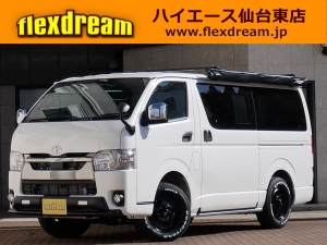 ハイエースＶ安全装備追加 特別仕様車