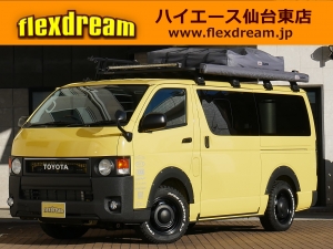 ハイエースＶ中古コンプリート