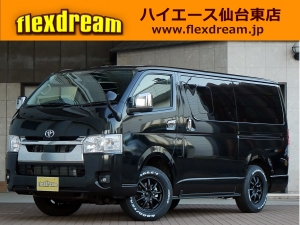 ハイエースＶ 安全装備追加 特別仕様車