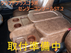 ハイエースワゴン１０人乗り　車中泊できる街乗り仕様車