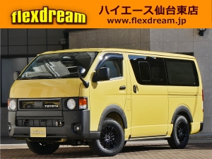 ハイエースＶ安全装備追加 特別仕様車