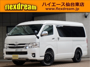 ハイエースＷ１０人乗り　カスタムコンプリート