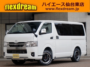 ハイエースＶ新車一部改良後　ディーゼル四駆