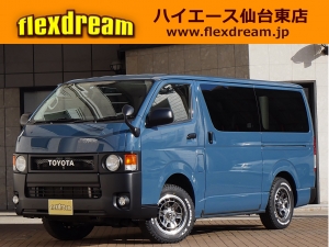 ハイエースＶ4WD　ベッドキット　車中泊　丸目