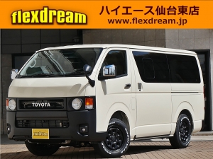 ハイエースバン新車アウトレット特設カラー：ライトイエロー