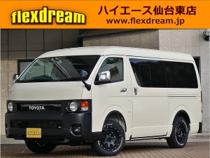 ハイエースＶ アウトドア　キャンプ　ワイドバン四駆