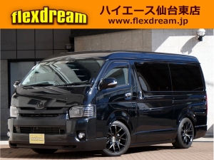 ハイエースＷＦＤ－ＢＯＸ２　フルフラット　車中泊　厳選仕入