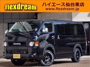 ハイエースＶディーゼル4WD　丸目カスタム　ネオクラシック