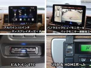 ハイエースバンディーゼル4WD　アースカラーパッケージ4V6ベージュ