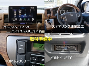ハイエースバンディーゼル四駆　ベッドキット付き