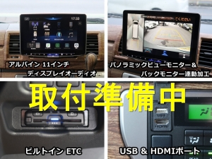 ハイエースバンディーゼル四駆　ベッドキット付き