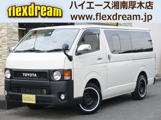 ハイエースＶ