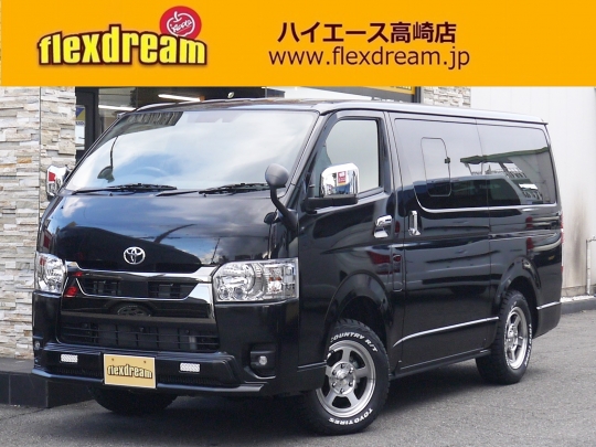 ハイエースＶ