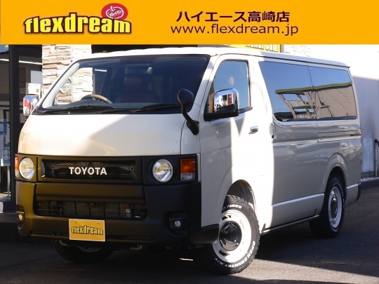 ハイエースＶ