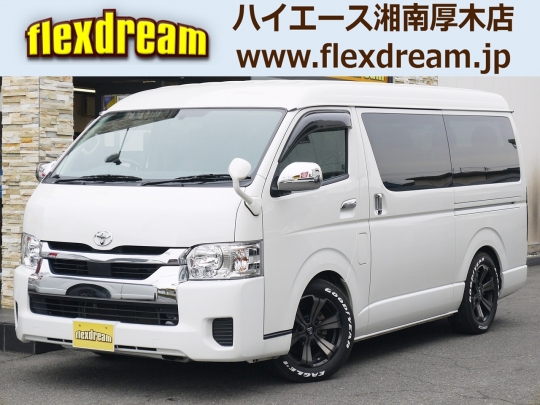ハイエースＷ