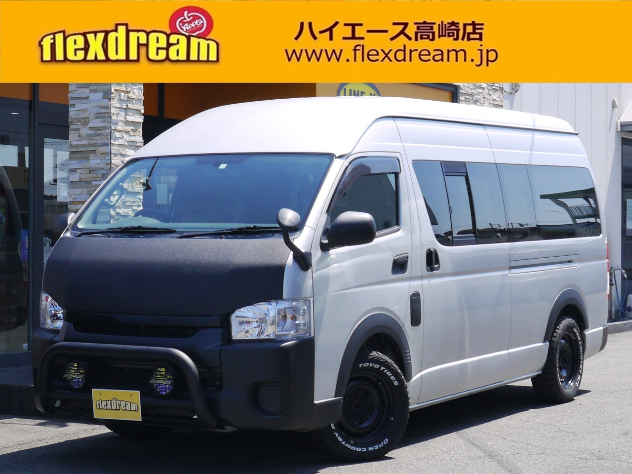 ハイエースバン 丸目 クラシック 新車 中古車 フレックス ドリーム ハイエースバン 丸目 クラシック 新車 中古車 フレックス ドリーム