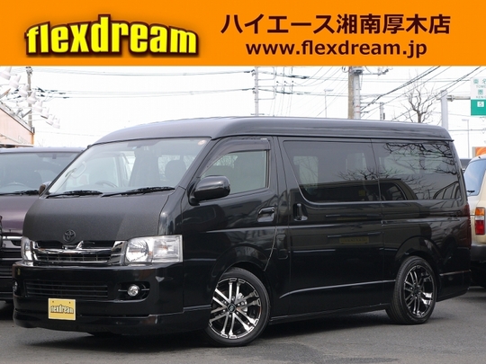 ハイエースＷ