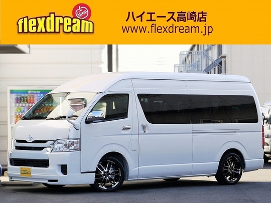 ハイエース カスタムカーギャラリー販売済実績｜フレックス・ドリーム