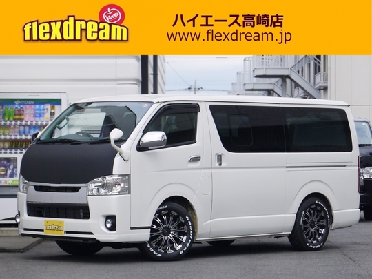 ハイエースＶ