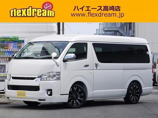 ハイエースＷ