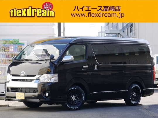 R様 ハイエース26% 😲This is crazy! The evolution of the 2026 new Hiace DX is