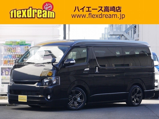 ハイエースＷ